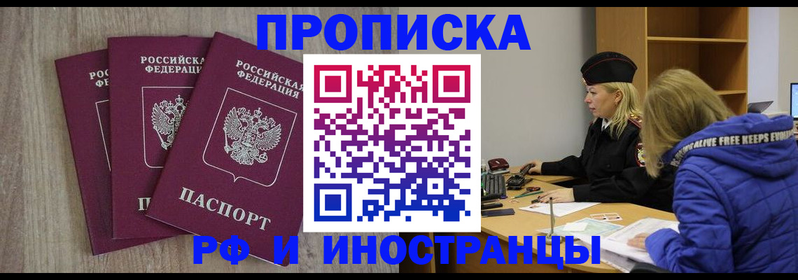 регистрация в Добрянке