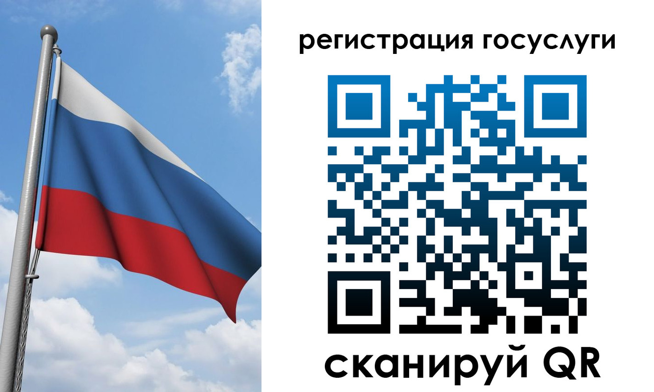прописка штамп в Добрянке
