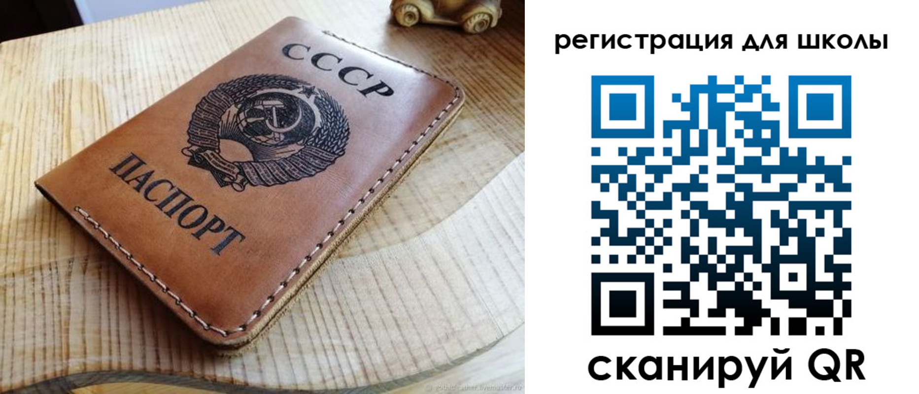 временная регистрация поиск в Добрянке