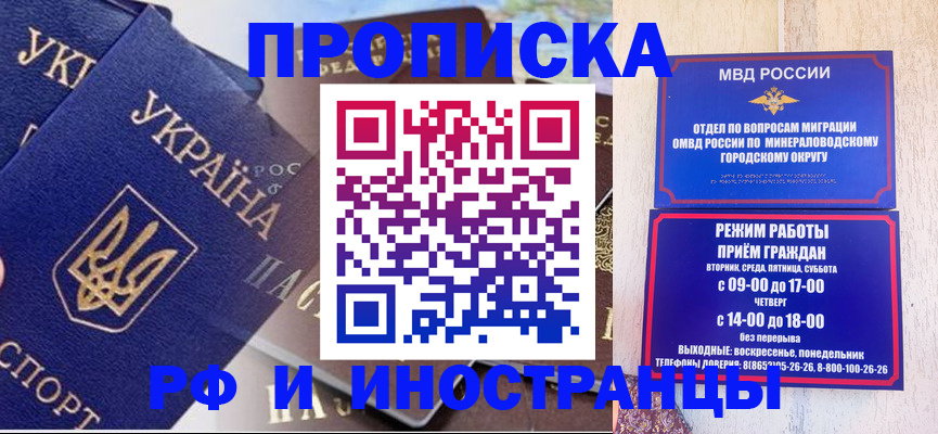 временная регистрация надежно в Добрянке